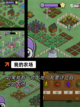 【农场庄园游戏】手游大全让你乐享田园生活截图8