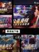 【打怪的单机手游】手游大全收录截图6