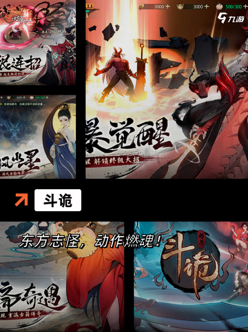 【凉屋新出的游戏】游戏推荐开启全新冒险截图10