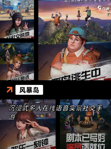 精彩【动作格斗手游】手游大全榜单截图6