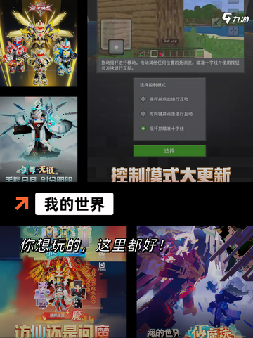 【全民游戏合集】游戏排行前十截图4