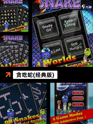 【回忆儿时的游戏】游戏大全让你重拾…截图2