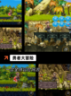 【一战到底游戏】游戏推荐不容错过的…截图7