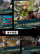 必玩【海战单机手游】手游推荐精选截图5
