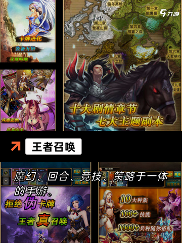 【横版回合制手游】游戏排行权威榜单发布截图5