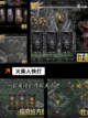 【火柴人游戏】手游排行热门推荐截图6