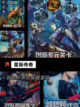 【星际类游戏】游戏排行：玩家最爱的…截图2