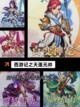 【西游游戏手游】手游大全汇聚经典玩法截图5