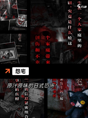 【鬼游戏联机】游戏排行揭晓最受欢迎…截图7