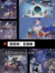 热门【双人战斗游戏】手游大全排行榜截图6