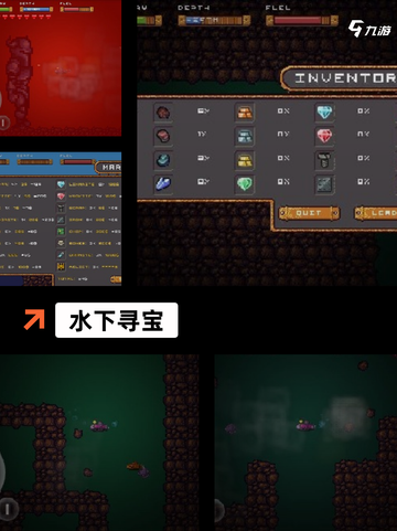 【吃鱼小游戏】手游排行中的经典游戏截图6