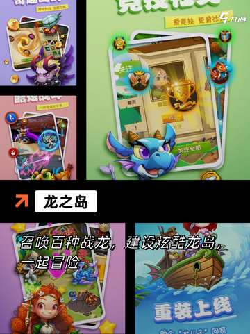【与龙有关的游戏】游戏推荐之冒险类佳作截图5