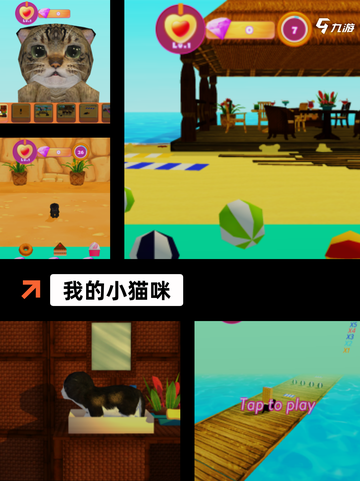 【动物手游大全】手游大全合集截图5