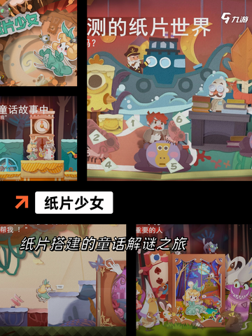 【无聊玩的手游大全】海量选择随心畅玩截图8
