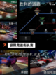 【大型赛车游戏】游戏大全推荐截图6