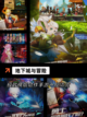 【地牢游戏合集】手游排行中的冒险佳作截图9