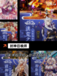 【二次元国风手游】手游大全截图8