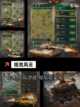 【坦克游戏5v5】游戏大全热门榜单截图5