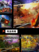 【经典传奇游戏】手游排行展现顶尖品质截图3