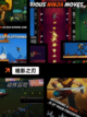 【关于暗黑的游戏】手游排行不容错过截图3