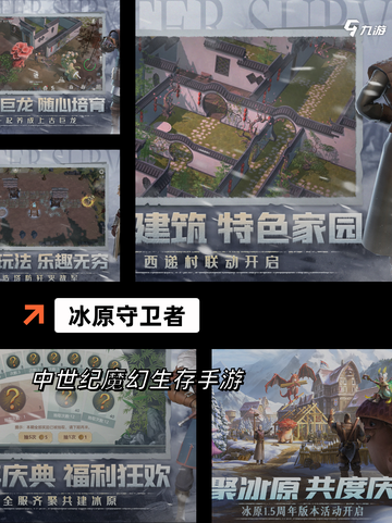 【rpg单机推荐】游戏大全精选截图2