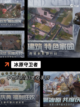 【rpg单机推荐】游戏大全精选截图2