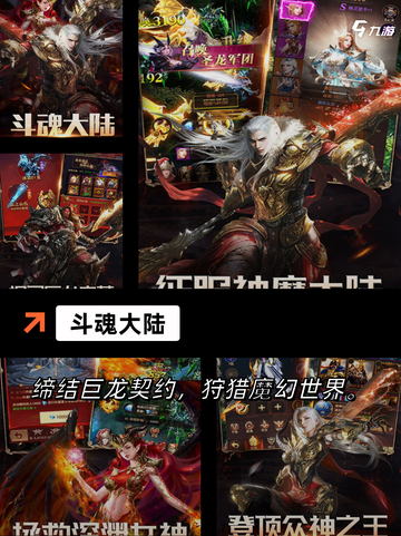 【1v1手游】游戏推荐：不容错过的…截图8