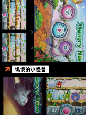 【吃零食游戏】游戏大全中的休闲乐趣截图5