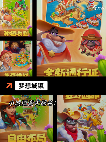 【挂机游戏】游戏大全推荐，让你玩到…截图6