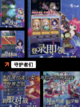 【有哪些双人游戏】游戏排行精选截图6