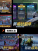 【vr射击游戏】游戏排行前十截图2