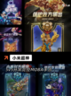【模仿王者的游戏】手游大全里的经典之作截图7