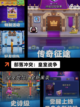 【防御塔防游戏】游戏排行精选分享截图6
