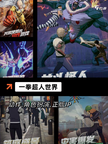 【2022游戏】游戏排行热点截图5