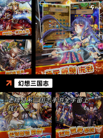【三国单机】游戏大全推荐截图9