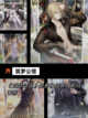 【安卓游戏免广告】手游排行经典合集截图7