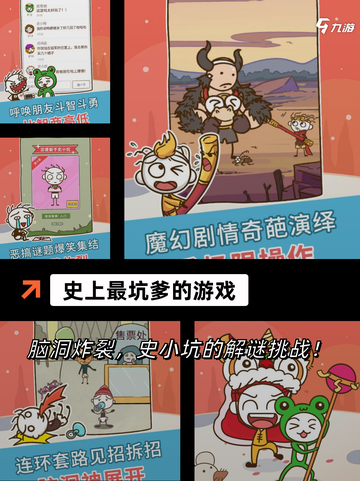 【可爱游戏推荐】游戏排行前十不容错过截图5