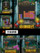 玩转【好玩的方块游戏】手游大全精选截图4