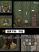 【解密推理游戏】游戏大全中的烧脑之作截图4