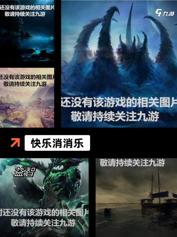 【手机休闲手游】手游大全推荐截图2