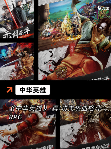 【历史网游合集】游戏推荐必玩截图4