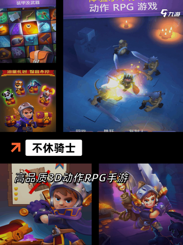 探索【纯挂机的游戏】手游排行榜单截图6