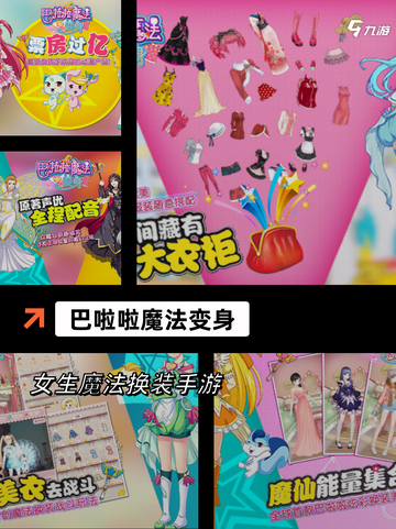 【儿童玩的手游】游戏排行前十截图8