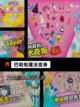 【儿童玩的手游】游戏排行前十截图8