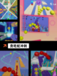 【关于蛇的游戏】游戏大全中的经典之作截图7