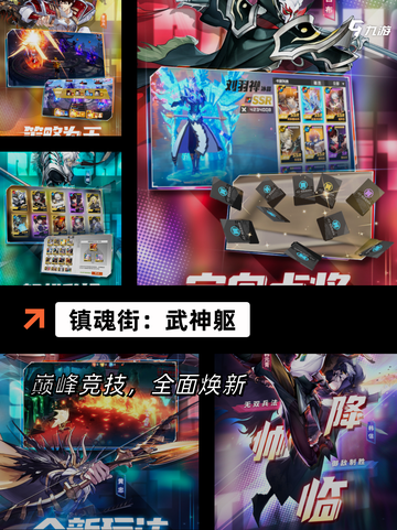 【打怪的手游】游戏推荐：不容错过的…截图5
