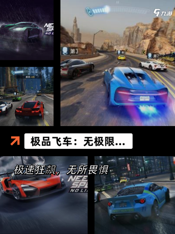 【动车游戏下载】手游排行推荐截图5