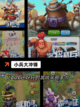 【自走棋游戏大全】手游推荐人气之选截图5