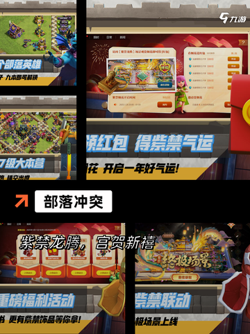 【以前有哪些游戏】手游排行精选必玩清单截图7