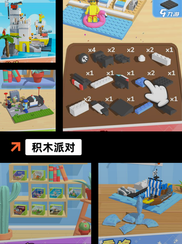 【像素方块游戏】手游排行精选内容截图6